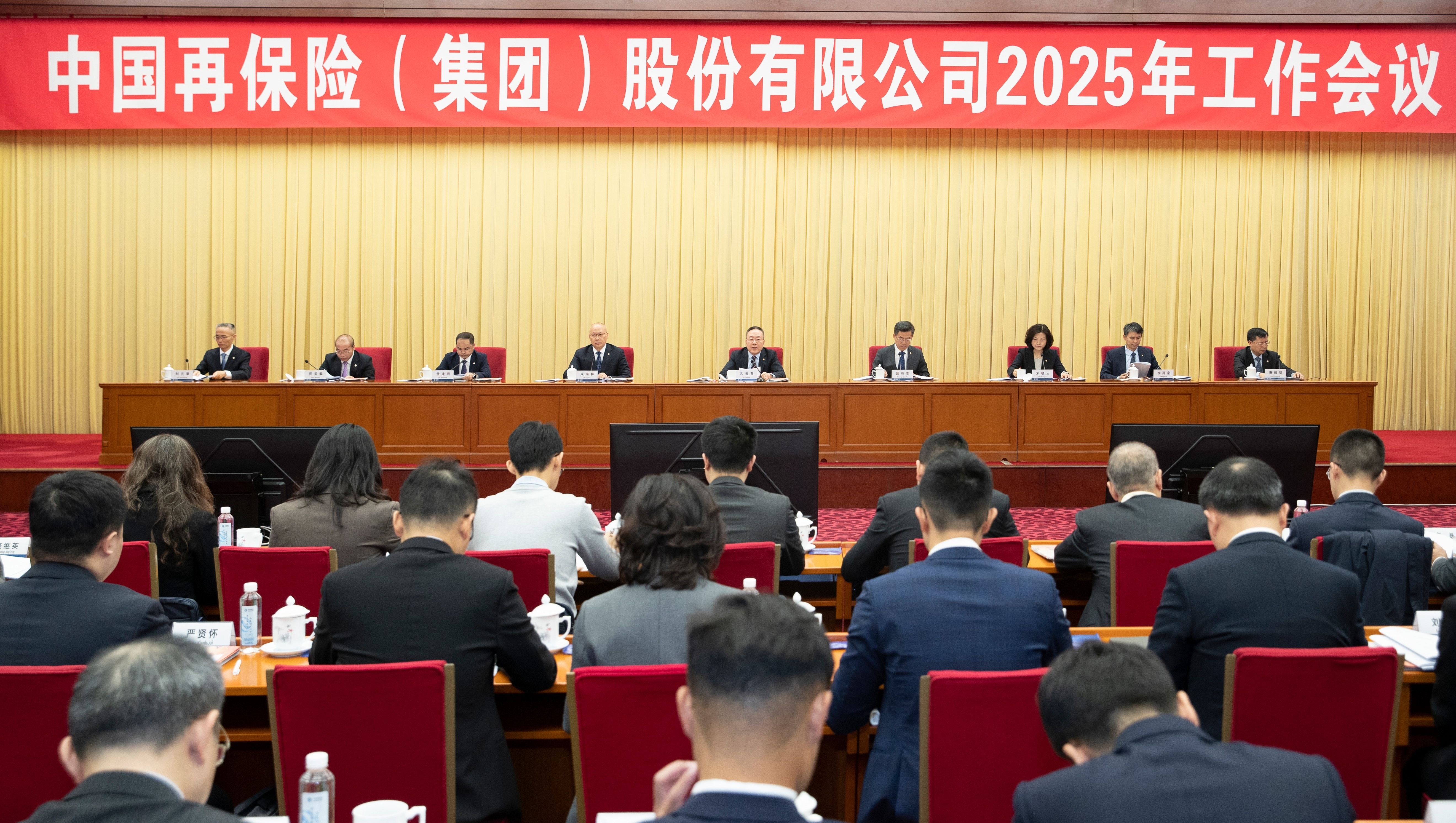 全面深化改革 勇于担当作为 奋力迈向中国...