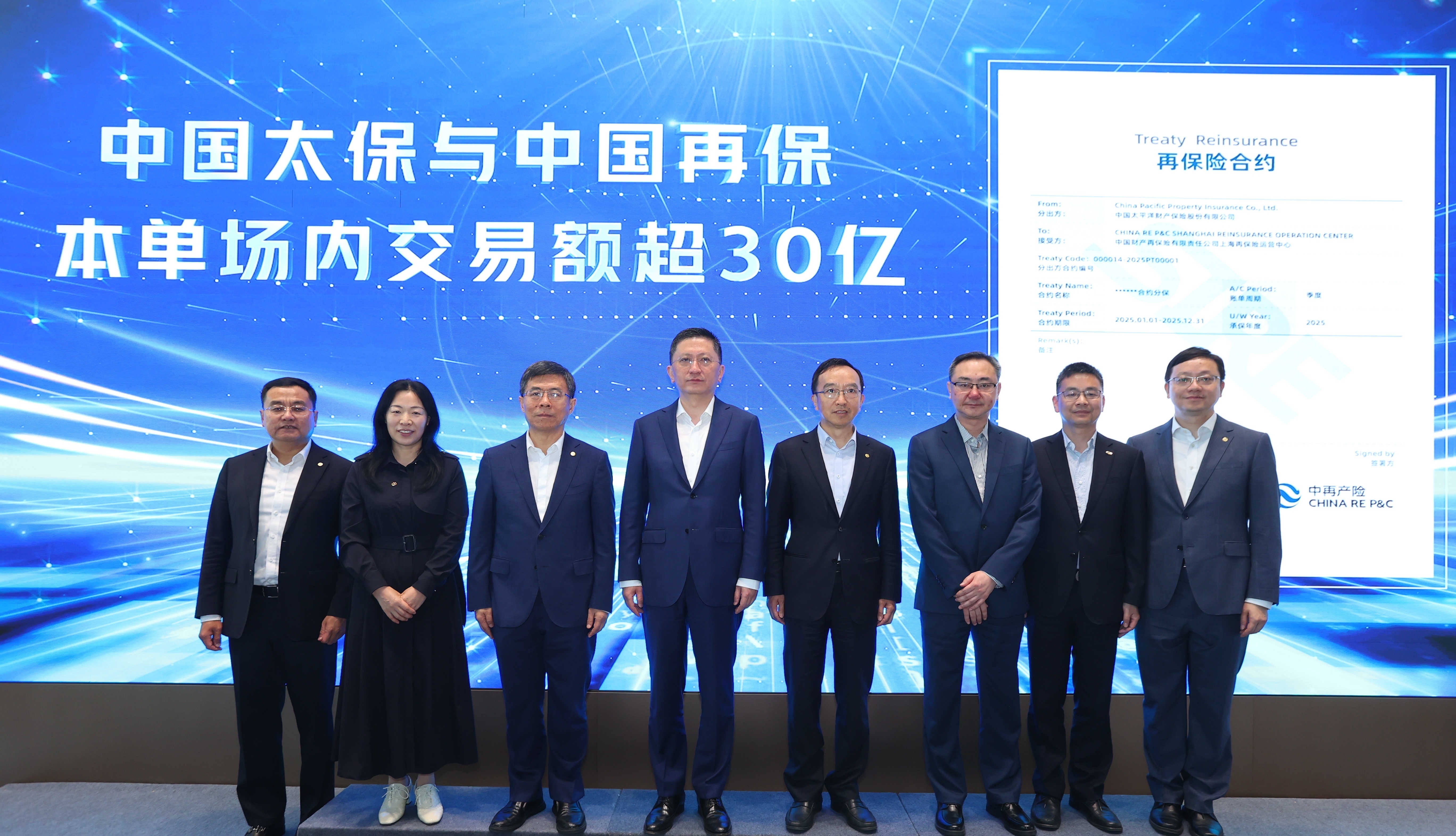 中国再保发挥国有保险集团示范作用 助力上...
